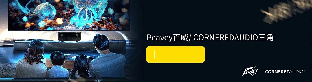 新品发布｜bw西汉姆联中国官网CSK影K功放，重构家庭影音娱乐体验
