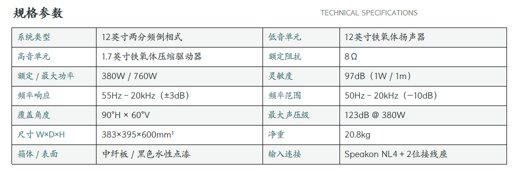 EI系列全新升级｜从“唱得好”到“听唱双优”，这一次把家庭K歌体验做得更完整