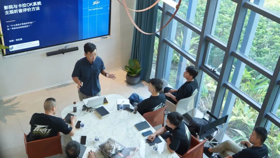 第十四期PHA家庭音频系统工程师培训现场