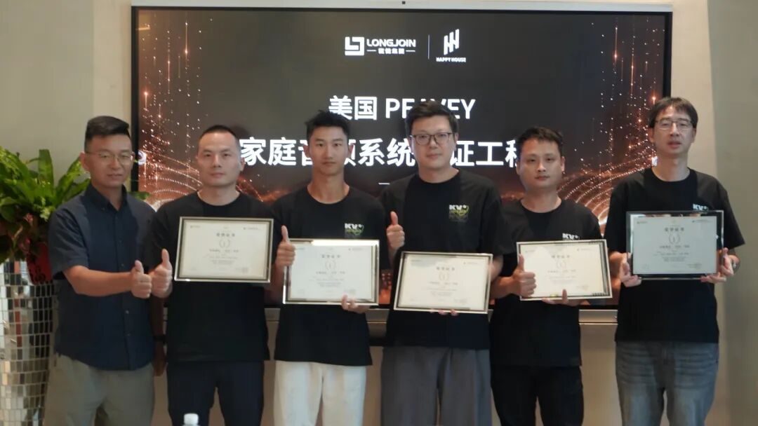 第十四期PHA家庭音频系统工程师培训现场